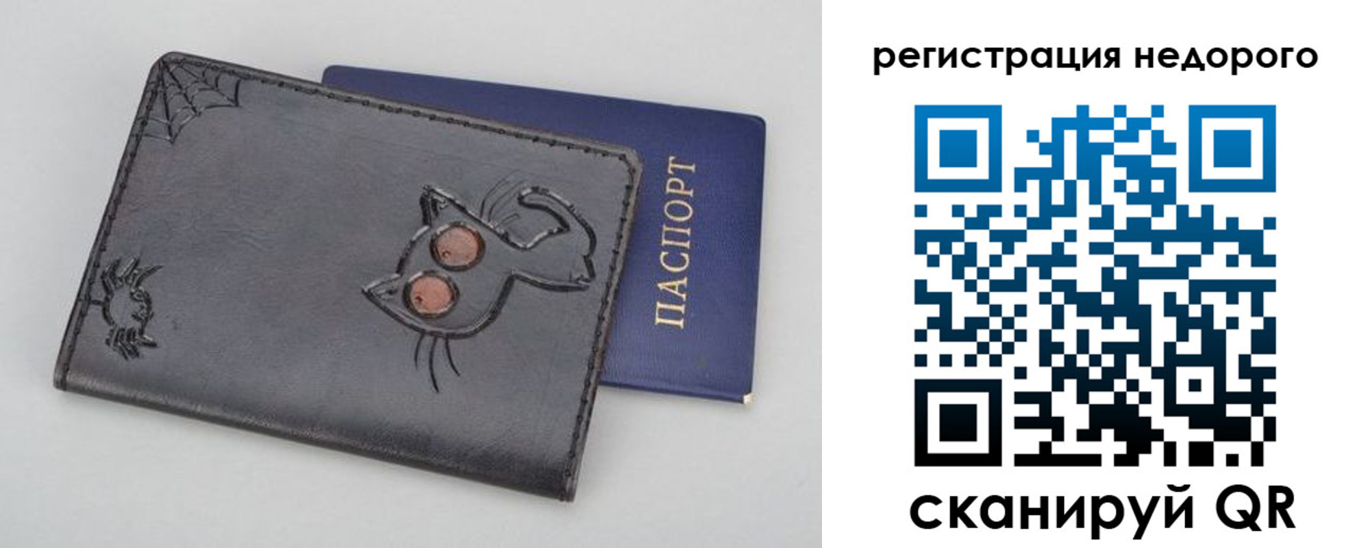 прописка от собственника в Нязепетровске