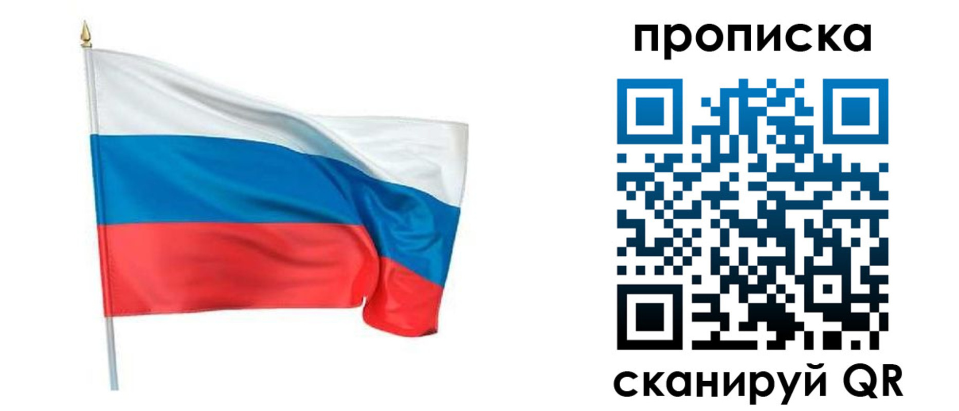 прописка для военкомата в Нязепетровске