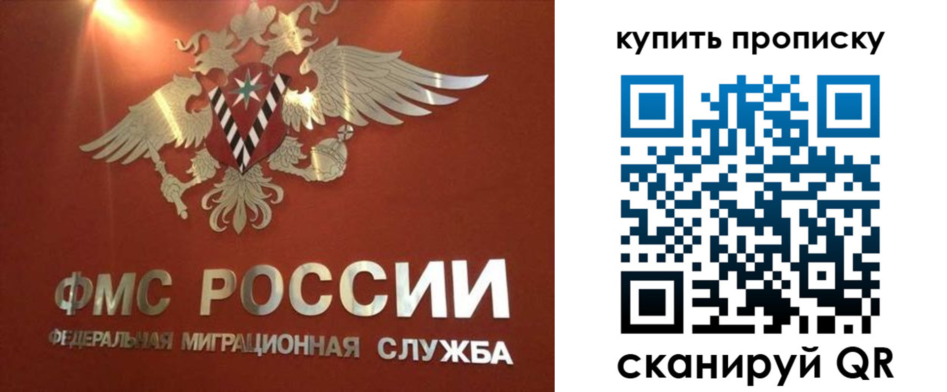 прописка для работы в Нязепетровске