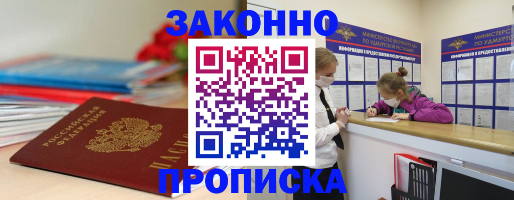 найти адрес прописки в Нязепетровске