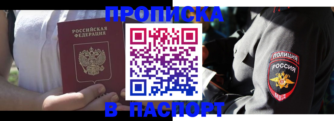 временная регистрация госуслуги в Нязепетровске